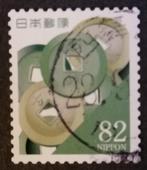 JAPAN - mi. 8058 kleuren 2016, Verzenden, Gestempeld, Oost-Azië
