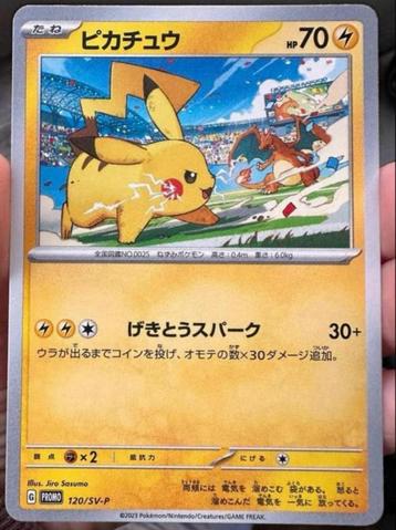Pikachu 120/SV-P Pokemon Japanese Promo beschikbaar voor biedingen