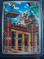 Timburr, Ophalen of Verzenden, Zo goed als nieuw