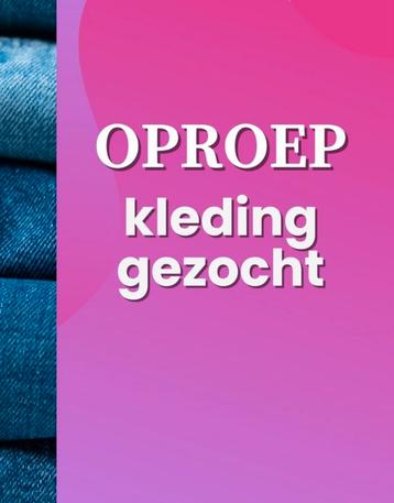 Gezocht Gratis Kleding, schoenen, speelgoed en zo gezocht 