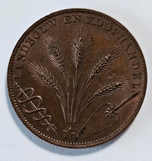 Strooipenning opening kanaal Gent - Terneuzen. 1827., Postzegels en Munten, Munten | Europa | Niet-Euromunten, Losse munt, Overige landen