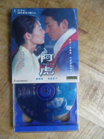 VCD THAI BOXING AKTIE - A FIGHTER'S BLUES beschikbaar voor biedingen