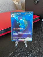 Pokémon blastoise 151 set, Verzenden, Nieuw, Losse kaart