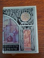 Miniatuurboekje Psalmen – Hebreeuws & Engels, Boeken, Ophalen of Verzenden, Gelezen