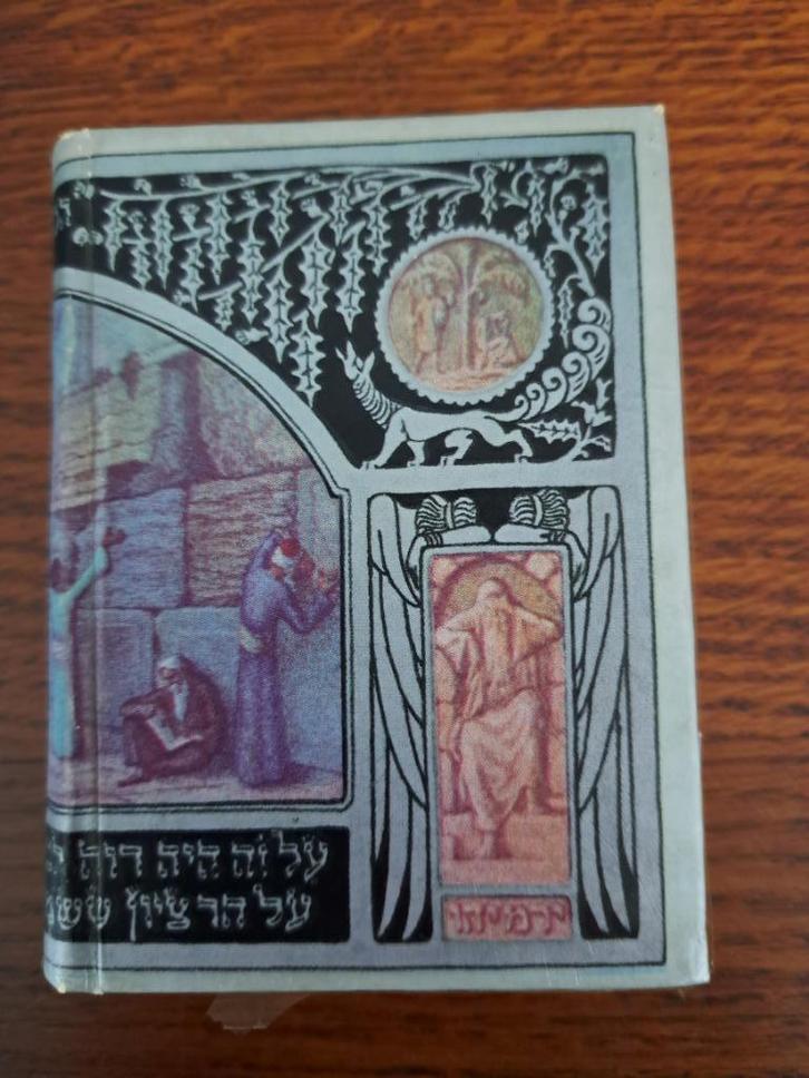 Miniatuurboekje Psalmen – Hebreeuws & Engels, Boeken, Godsdienst en Theologie, Gelezen, Ophalen of Verzenden