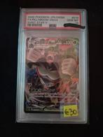 Psa 10 rillaboom vmax, Hobby en Vrije tijd, Verzamelkaartspellen | Pokémon, Ophalen, Zo goed als nieuw