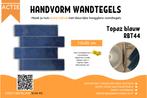 Visgraat wandtegels 7.5x30 cm | Va. € 35 per m² | Handvorm, Nieuw, Wandtegels, Keramiek, Ophalen of Verzenden