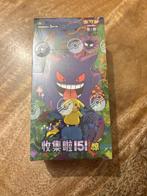 Pokémon 151C Surprise Slim Booster Box geseald, Ophalen, Nieuw, Boosterbox, Foil