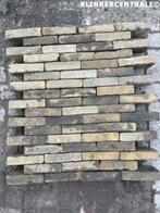 50m2 brons koper gemêleerd gebakken waalformaat klinkers 5-d, Tuin en Terras, Tegels en Klinkers, Bij dit gebruikte product niet meer te achterhalen.