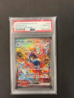 Greninja ex SV5a PSA 10 [JAPANS], Ophalen of Verzenden, Zo goed als nieuw, Losse kaart, Foil