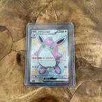 Wigglytuff ex 336/190 Shiny Treasure ex Japanse kaart, Nieuw, Foil, Ophalen of Verzenden, Losse kaart