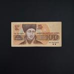 100 leva Bulgarije #059, Verzenden, Bulgarije, Los biljet
