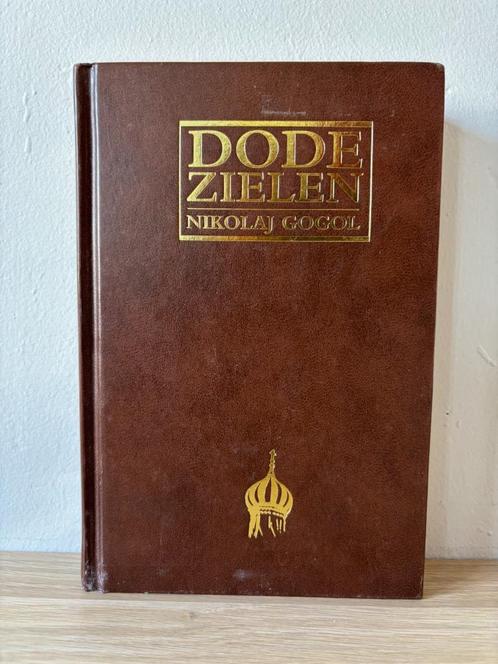 Dode Zielen - Nikolaj Gogol (Fictie) Hardcover, Boeken, Literatuur, Gelezen, Nederland, Ophalen of Verzenden