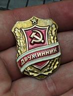 USSR vrijwilligersinsigne voor uw verzameling, Verzamelen, Ophalen of Verzenden, Zo goed als nieuw, Transport