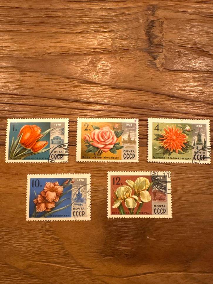 Rusland 1978 Bloemen Gestempeld, Postzegels en Munten, Postzegels | Europa | Rusland, Gestempeld, Verzenden
