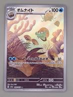 omanyte 180/165 {Japans}, Ophalen of Verzenden, Zo goed als nieuw, Losse kaart, Foil