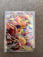 Ethan's Typhlosion #70 Pokemonkaart, Hobby en Vrije tijd, Verzamelkaartspellen | Pokémon, Ophalen of Verzenden, Zo goed als nieuw