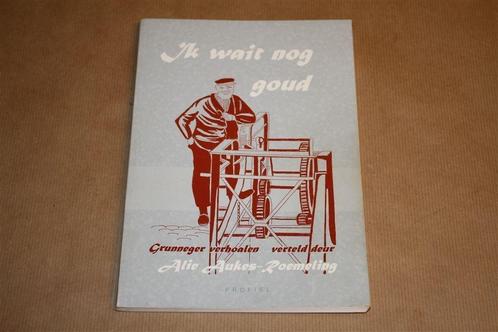 Ik wait nog goud. Grunneger verhoalen. Alie Aukes-Roemeling., Boeken, Geschiedenis | Stad en Regio, Gelezen, 20e eeuw of later