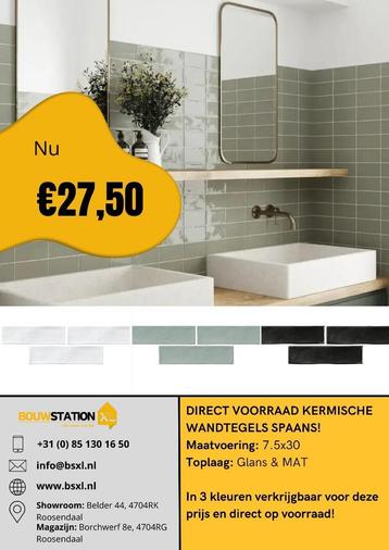 Actie Decor tegels uit voorraad leverbaar in Roosendaal !! beschikbaar voor biedingen