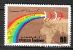 TUNESIE, Ophalen of Verzenden, Tunesië, Gestempeld