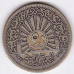 Syrië, 50 Piastres, 1947, zilver, Postzegels en Munten, Munten | Azië, Midden-Oosten, Zilver, Ophalen of Verzenden, Losse munt