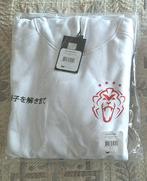 Max Verstappen hoodie Japan flower 2025. Limited Edition., Ophalen, Nieuw, Maat 48/50 (M), Wit