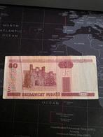 Wit-Rusland 50 Roebel - Zeldzaam Biljet!, Postzegels en Munten, Ophalen of Verzenden