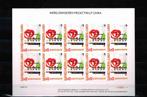 Wereldkinderen china  vel 10 persoonlijke zegels 34/b12.2, Verzenden, Na 1940, Postfris
