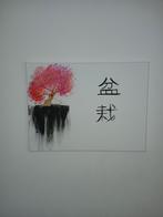 Japans schilderij - Handgemaakt, Antiek en Kunst, Kunst | Niet-Westerse kunst, Ophalen of Verzenden