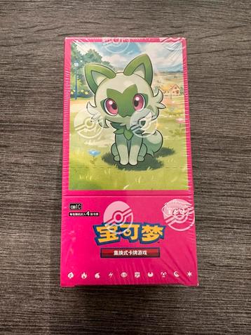 Pokemon Gem Pack Vol1 Booster Box beschikbaar voor biedingen