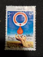 Iran, Ophalen of Verzenden, Gestempeld, Midden-Oosten