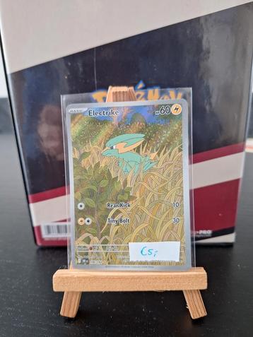 Electrike 196/182 Full art  beschikbaar voor biedingen