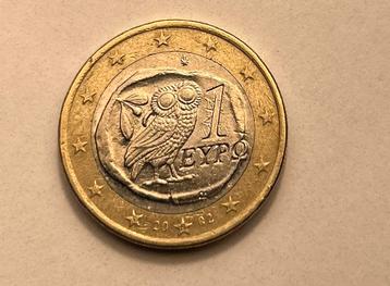 Euromunt Griekenland 2002 met “S” in de ster beschikbaar voor biedingen