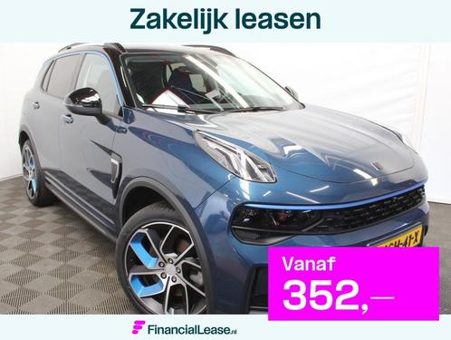 Lynk & Co 01 1.5 12 X OP VOORRAAD V.A. 40.000 KM | CARPLAY |, Auto's, Lynk & Co, Bedrijf, Lease, Financial lease, 360° camera