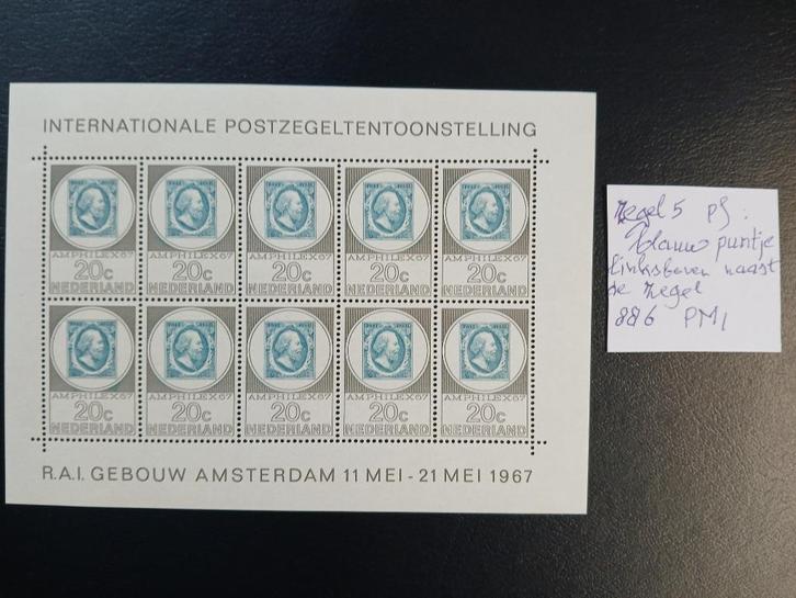 V886-888 Amphilex velletjes met plaatfouten, Postzegels en Munten, Postzegels | Nederland, Postfris, Na 1940, Ophalen of Verzenden