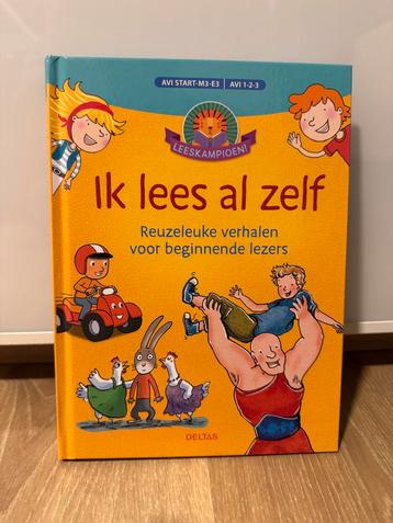 Ik lees al zelf - Kinderboek beschikbaar voor biedingen