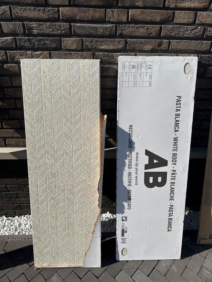 Visgraat Wandtegels Beige 5 stuks 40x120 NU IN PRIJSVERLAAGD, Doe-het-zelf en Verbouw, Tegels, Nieuw, Wandtegels, Keramiek, 20 tot 40 cm