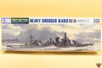 Hasegawa 1/700 Heavy Cruiser Kako water line series, Hasegawa, 1:200 of kleiner, Nieuw, Hasegawa