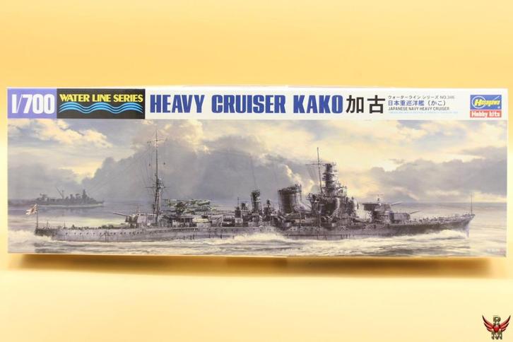 Hasegawa 1/700 Heavy Cruiser Kako water line series, Hobby en Vrije tijd, Modelbouw | Boten en Schepen, Nieuw, 1:200 of kleiner