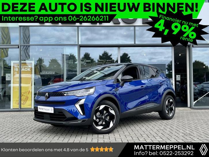 Renault Captur 1.3 TCe 160 EDC Mild Hybrid Techno | Automaat, Auto's, Renault, Bedrijf, Te koop, Renault Top Occasions, Captur