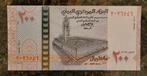 Bankbiljet Jemen 200 Rials 2025 UNC, Postzegels en Munten, Munten en Bankbiljetten | Verzamelingen, Ophalen of Verzenden, Buitenland