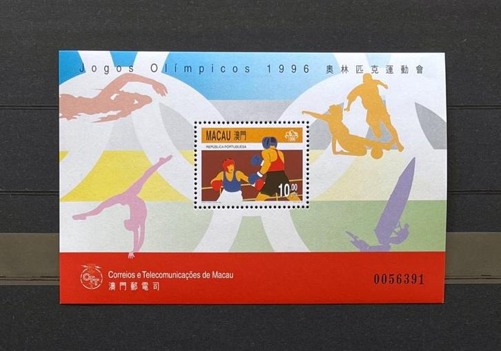 Macau China Postfris 1996 OS Atlanta Boksen, Postzegels en Munten, Postzegels | Thematische zegels, Postfris, Sport, Ophalen of Verzenden