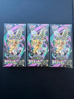 Mega dream EX Booster Box  (3x beschikbaar), Ophalen of Verzenden, Nieuw, Boosterbox