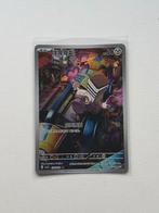 Varoom Chinese Pokémon Kaart, Ophalen of Verzenden, Zo goed als nieuw, Losse kaart, Foil