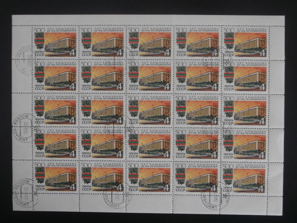 RUSLAND CCCP 1966; CPL. VEL (25) 500 JAAR STAD KISCHINJOW, Verzenden, Gestempeld