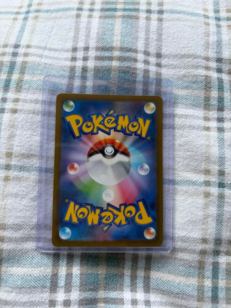 Pokémon kaart Baojian ex 220 HP, Ophalen, Gebruikt, Losse kaart, Foil