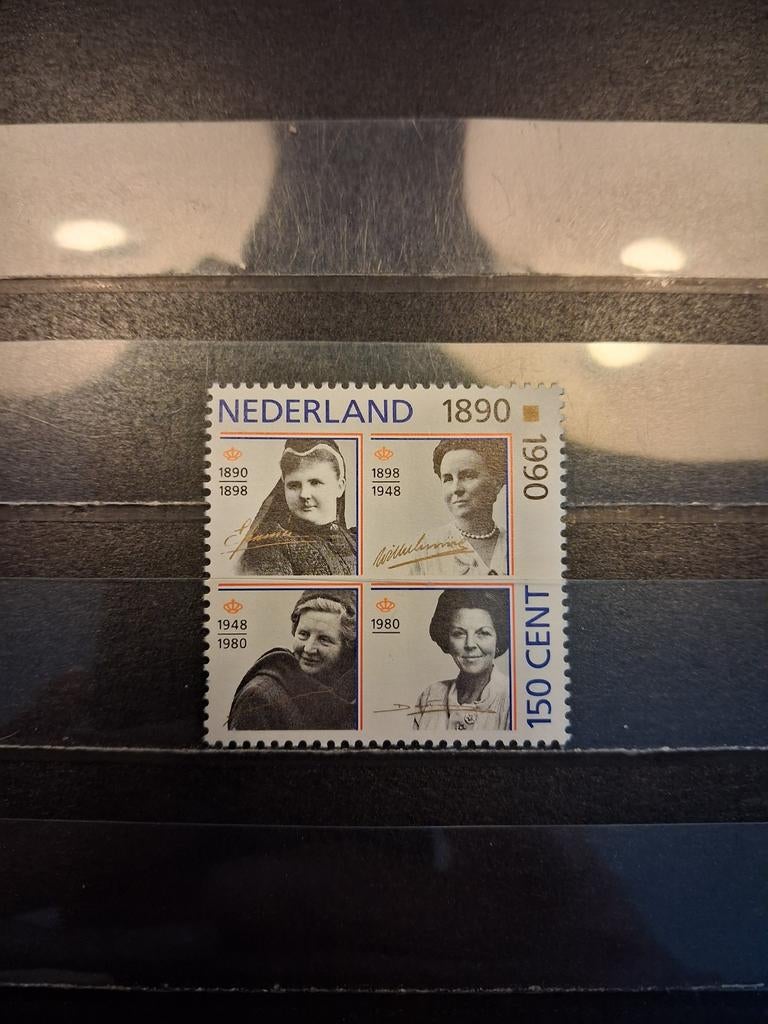 Nederland 1455 postfris, Ophalen, Postfris