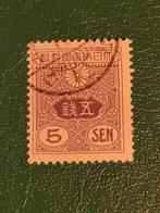 Japanse Tazawa-serie 5 Sen postzegel, gestempeld, Ophalen of Verzenden