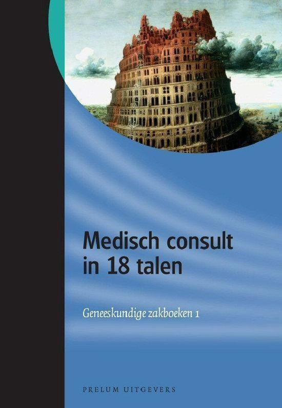 Medisch consult in 18 talen, Ophalen of Verzenden, Nieuw, Nederland