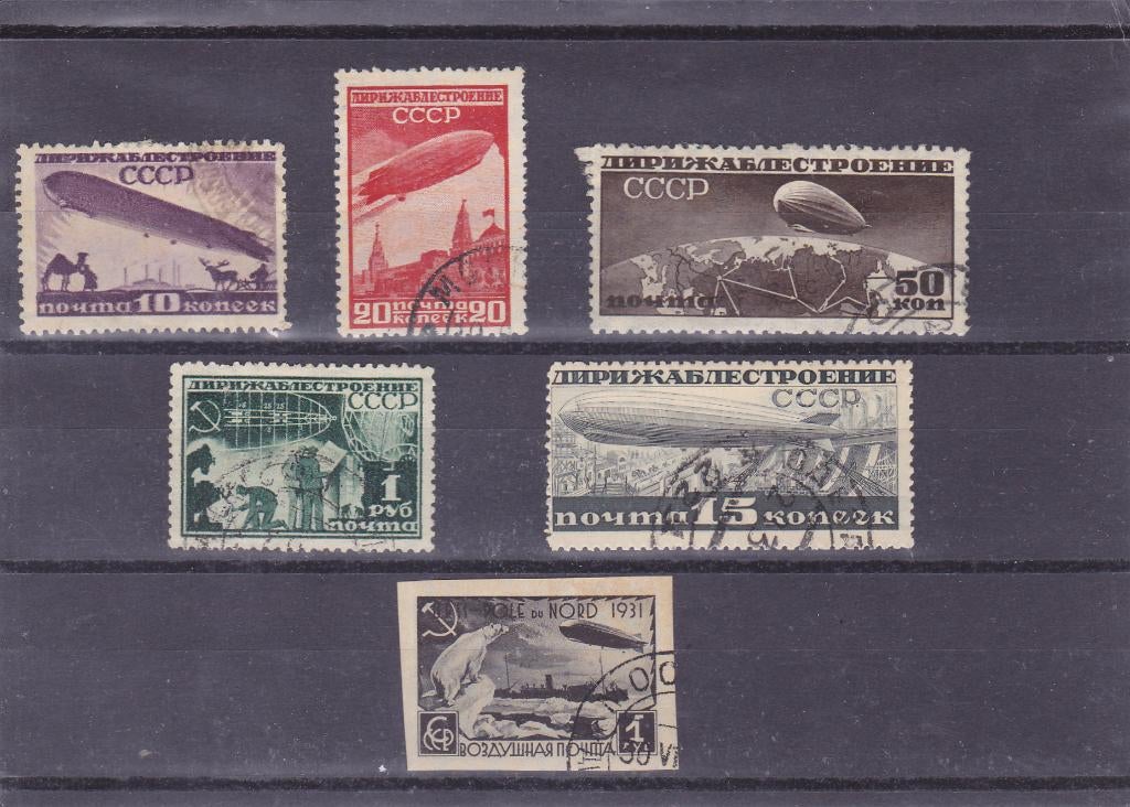 Rusland poolvlucht 1931 (170), Verzenden, Gestempeld